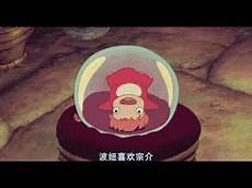 欢迎来精灵森林樱花动漫